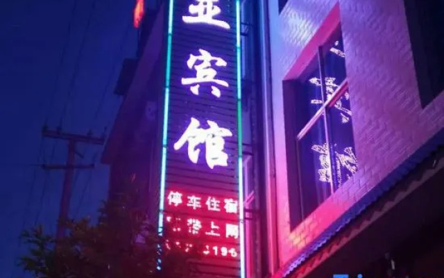 Yunxian South Asia Hotel – Exterior – Lincang