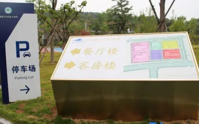 Penglai Culture and Tourism Jincheng Grand Hotel