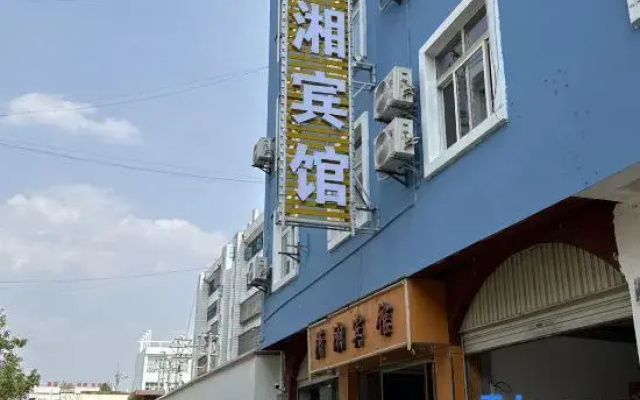 Mengzi Xiaoxiang Hotel (Min 'an Road Branch)
