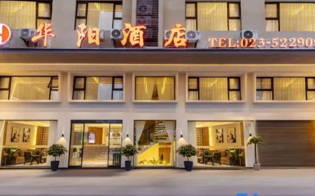 Huayang Hotel