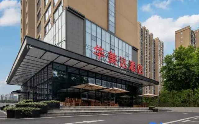 Ramada by Wyndham Wuhan Hankou Railway Station