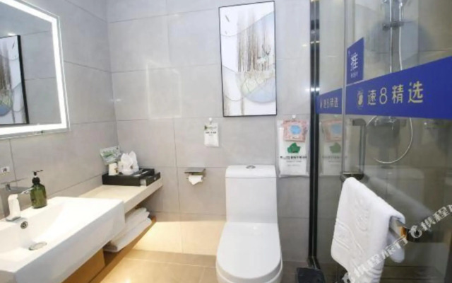 Super 8 Hotel Premier (Anyang High-speed Railway Yingbin Park)
