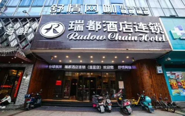 Ruidu Hotel Chain  Wuma  Street Renmin  Road  Branch