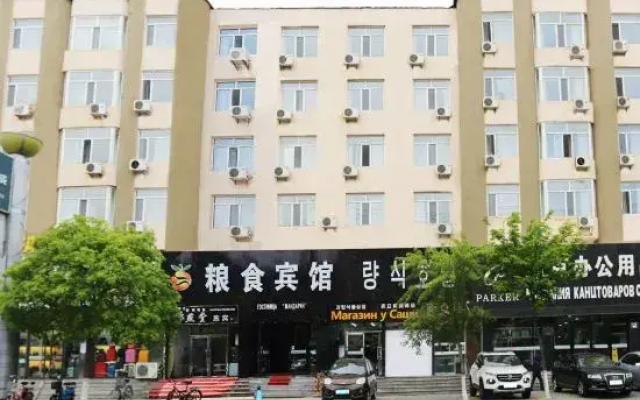 Grain Hotel