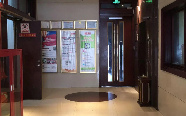 Green Tree Inn South Minzhu Road