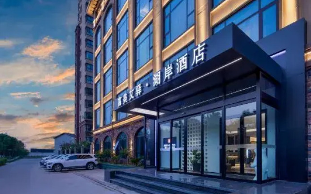 Aiyi Lakeshore Hotel