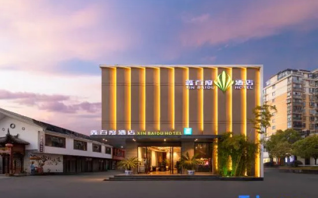 Xinbaidu Hotel