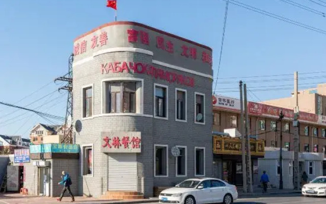 Orange Hotel (Dalian Qingniwaqiao Subway Station)