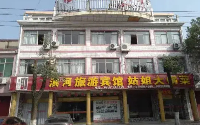 lujiang binghe hotel