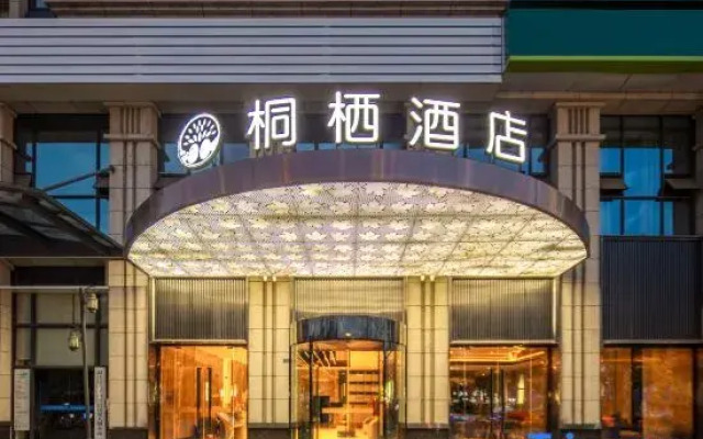 Tongqi Hotel