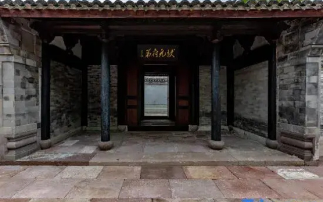 Phoenixes Land•Lmperial Scholar's Mansion（Cicheng Store）