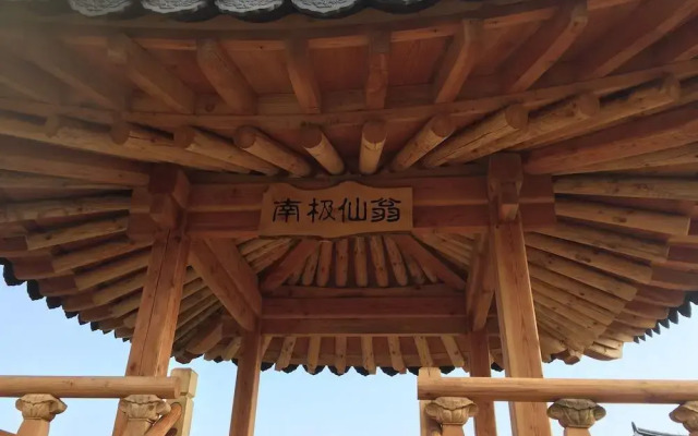 Canopus Resort Pension