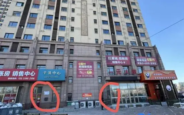 Shengjing Smart Homestay (Harbin West Station)