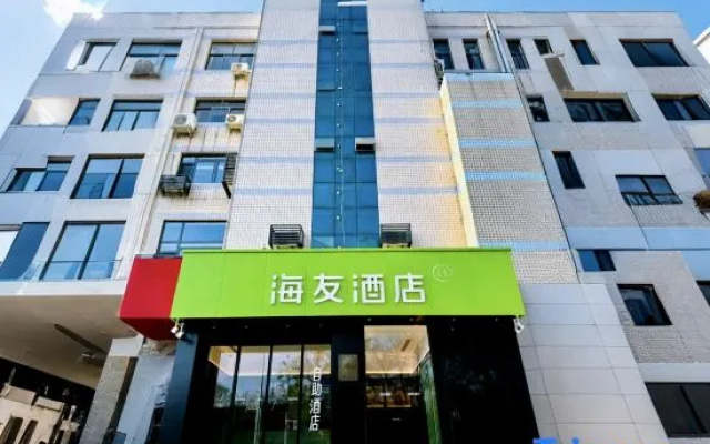 Hi Inn (Puyang People's Hospital Kaizhou Road) – Exterior – Puyang