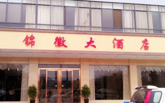 Jinhui Hotel