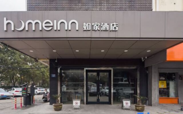 Home Inn Nantong Gongnong Road Yuanrong Plaza