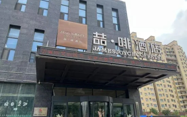 James Joyce Coffetel Hotel (Heze Dongming County Shuguang Road) – Exterior – Heze