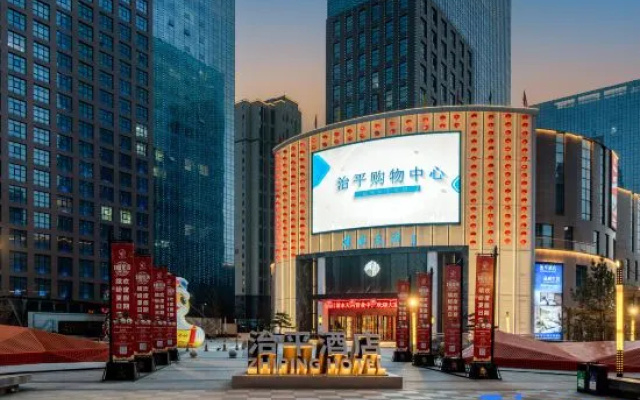 Yan'an Zhiping Hotel – Outside – Yanan