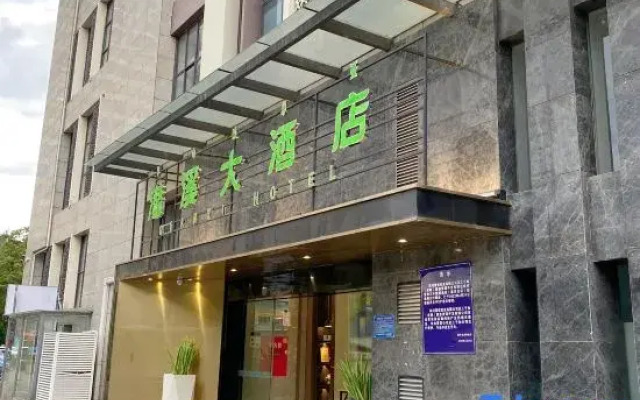 Qian xi  hotel