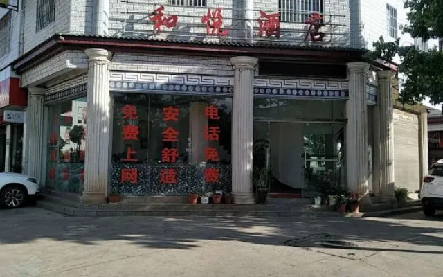 Chuxiong Heyue Hotel (Yuren Ancient Town)