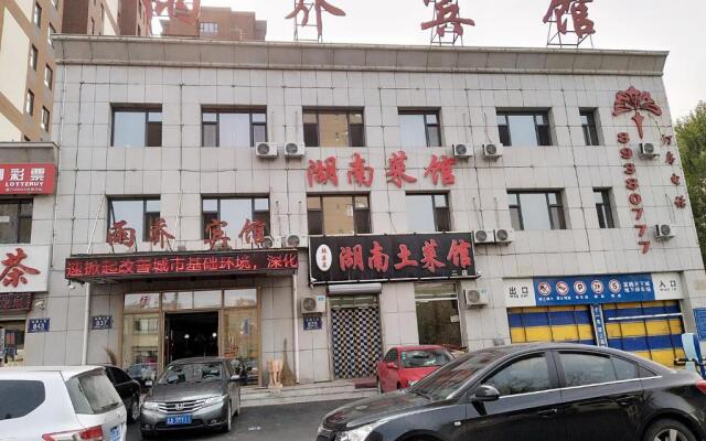 Changchun Yuqiao Hotel Huizhan Branch