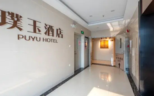 Puyu Hotel  (Foshan Pingzhou Jade Street Store)