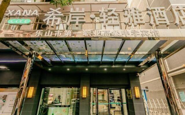 Xana Lite Leshan Haochi Street Branch