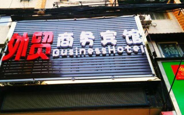 Anlu foreign trade business hotel