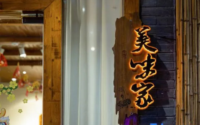 Foodie Guest House