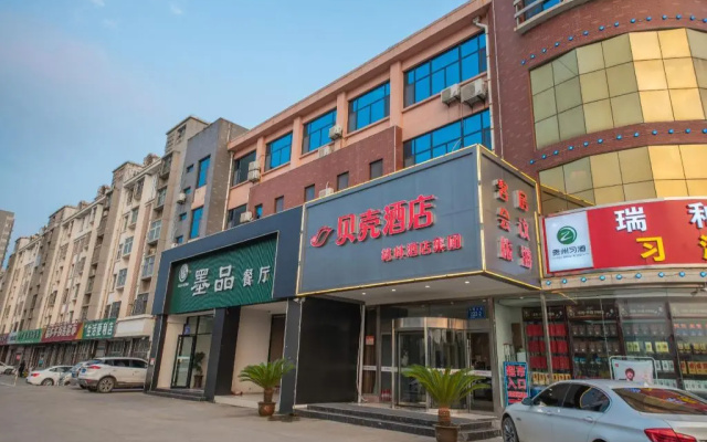 Shell Tai'an Taishan District Xinhuacheng International Plaza Hotel – Exterior – Taian