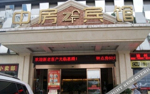 Zhongfang Hotel