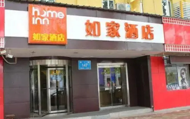 Home Inn Ji'nan Jing'er Weiyi Road Wanda Plaza