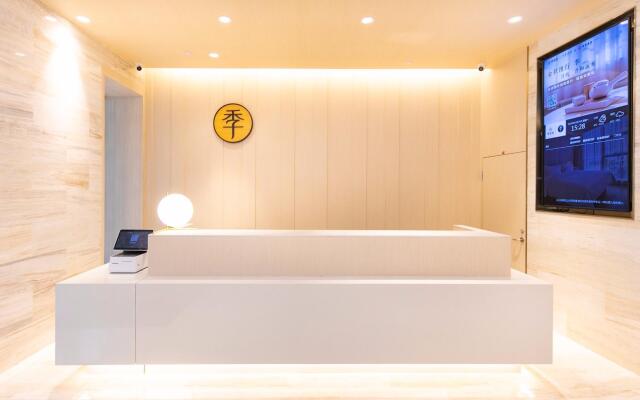 Ji Hotel Nanjing Zhujiang Road Beimen Bridge