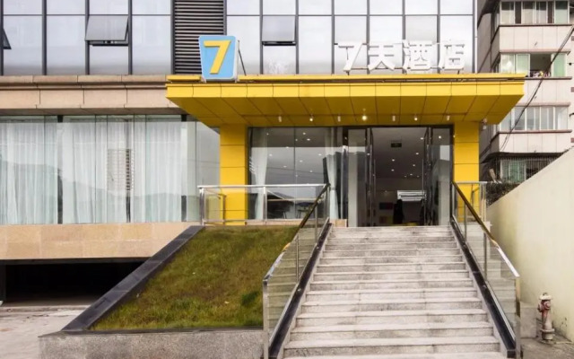 7Days Inn Ya'an Xingjing Center Branch