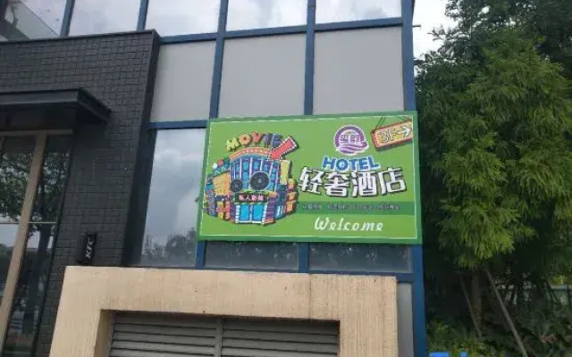 Xiyun Light Luxury Homestay (Nantong University)