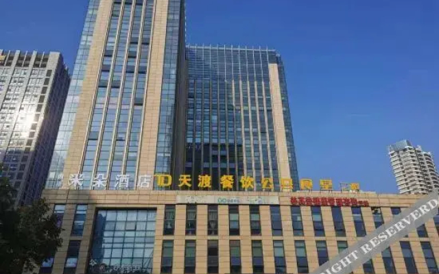 V TOUR Hotel