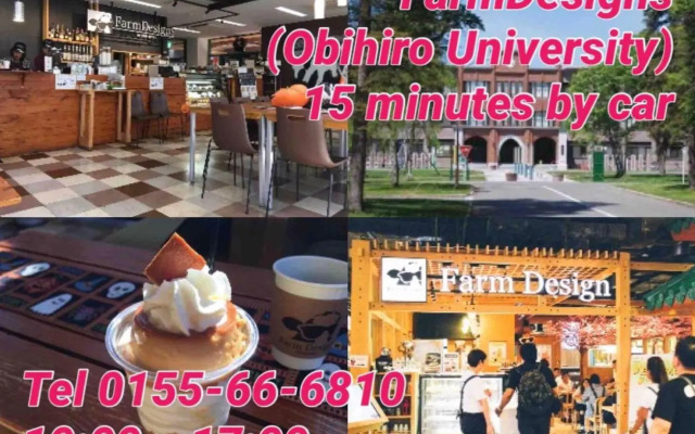 テラス民泊モモ