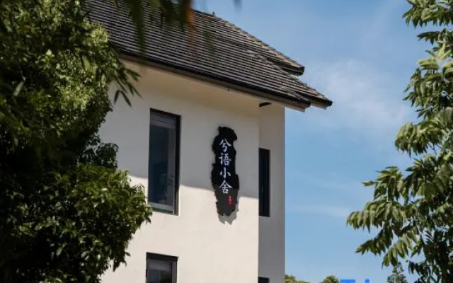 Xiyu Cottage | Star Pool & Family Stream Hike (Fantasy Kalabi) – Exterior – Huzhou