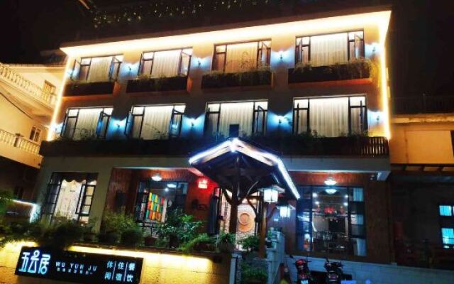 Wuyunju Hostel