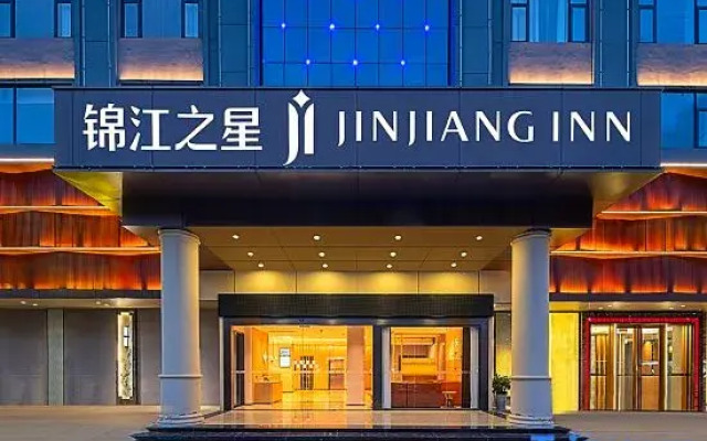 Jinjiang Star Hotel Yangxi Store