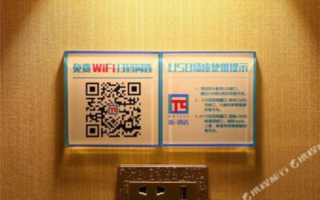 Shunyi Hotel