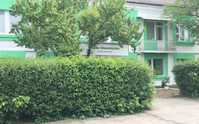 Baron Munchausen Guest House