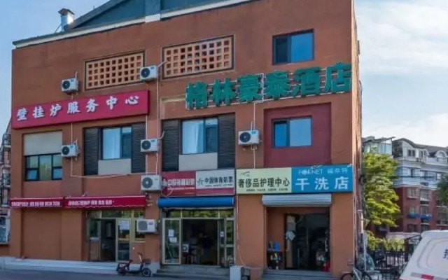 GreenTree Inn Beijing Dongba Business Hotel