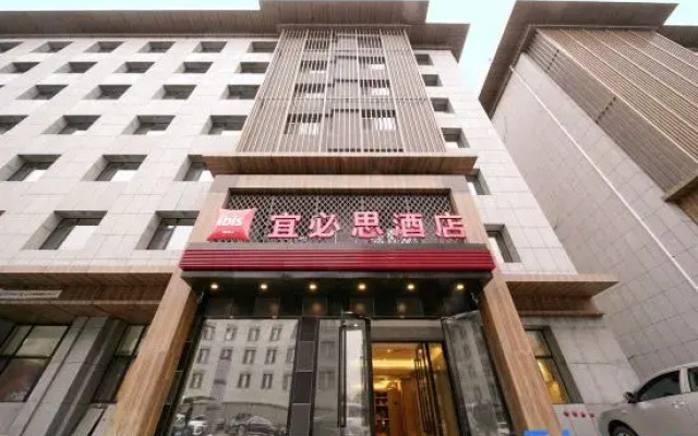 Ibis Hotel (Changchun Saide Plaza Pudong Road)