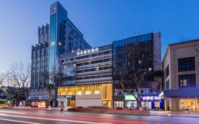 Homeinn Plus Hotel (Hangzhou West Lake Pedestrian Street Hubin Intime) – Exterior – Hangzhou