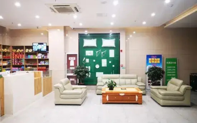 Holiday Inn Zhonghao