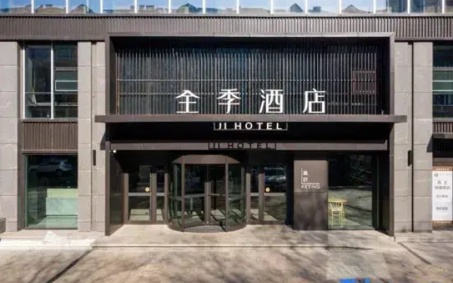 JI Hotel (Xiaoyi Fuqian Street)