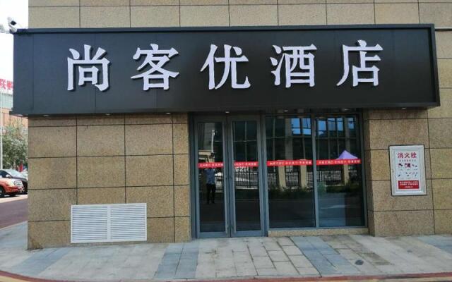 Thank Inn Hotel Ningxia Yinchuan High-Speed Railway Station Xinhuanlian Sqaure