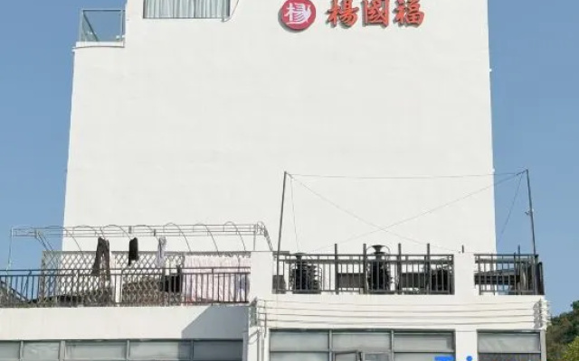 Secret Garden Meisu (Shenzhen Yangmeikeng Store) – Exterior – Shenzhen