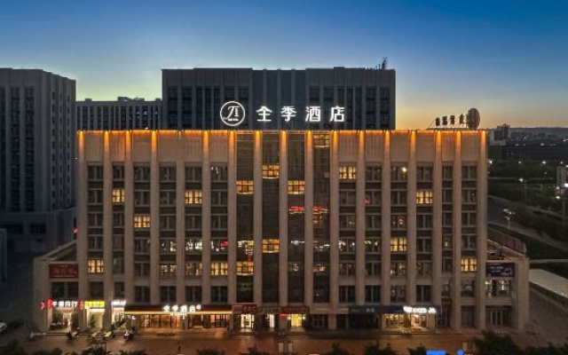JI Hotel (Karamay Bairui Plaza)